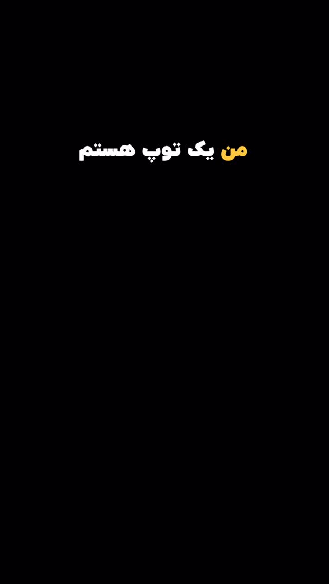  جدید ترین استوری اینستاگرام پژمان حسینی