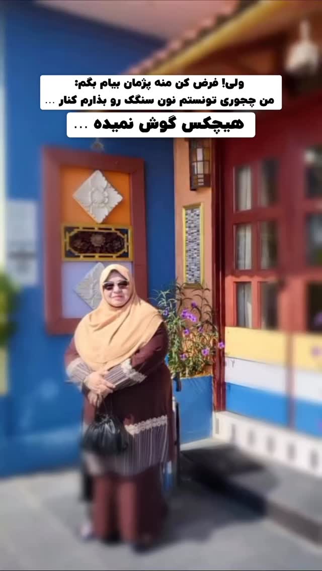  جدید ترین استوری اینستاگرام پژمان حسینی