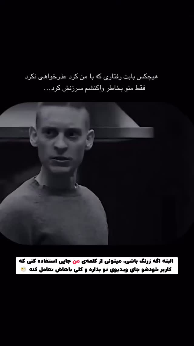  جدید ترین استوری اینستاگرام پژمان حسینی