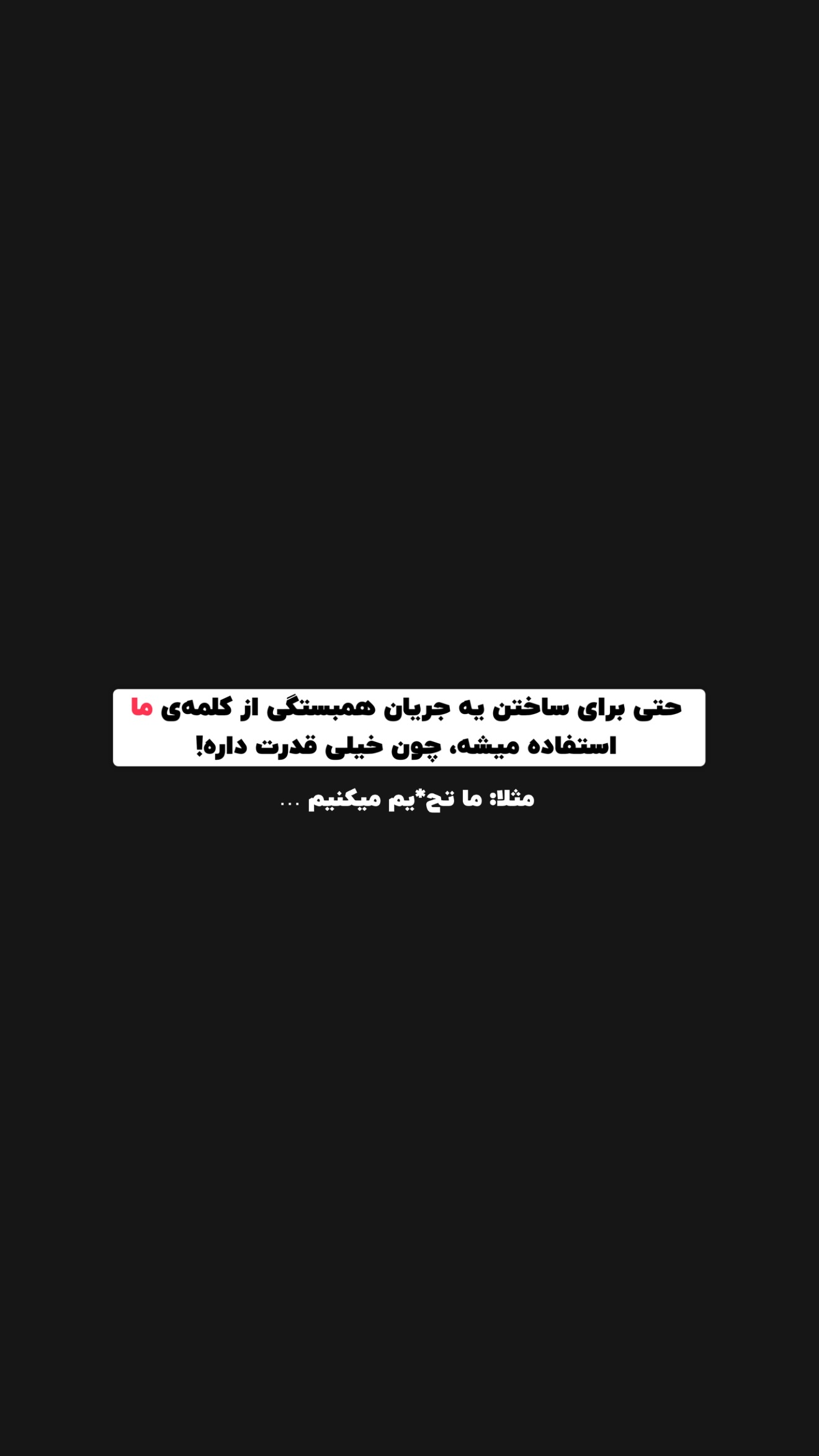  جدید ترین استوری اینستاگرام پژمان حسینی