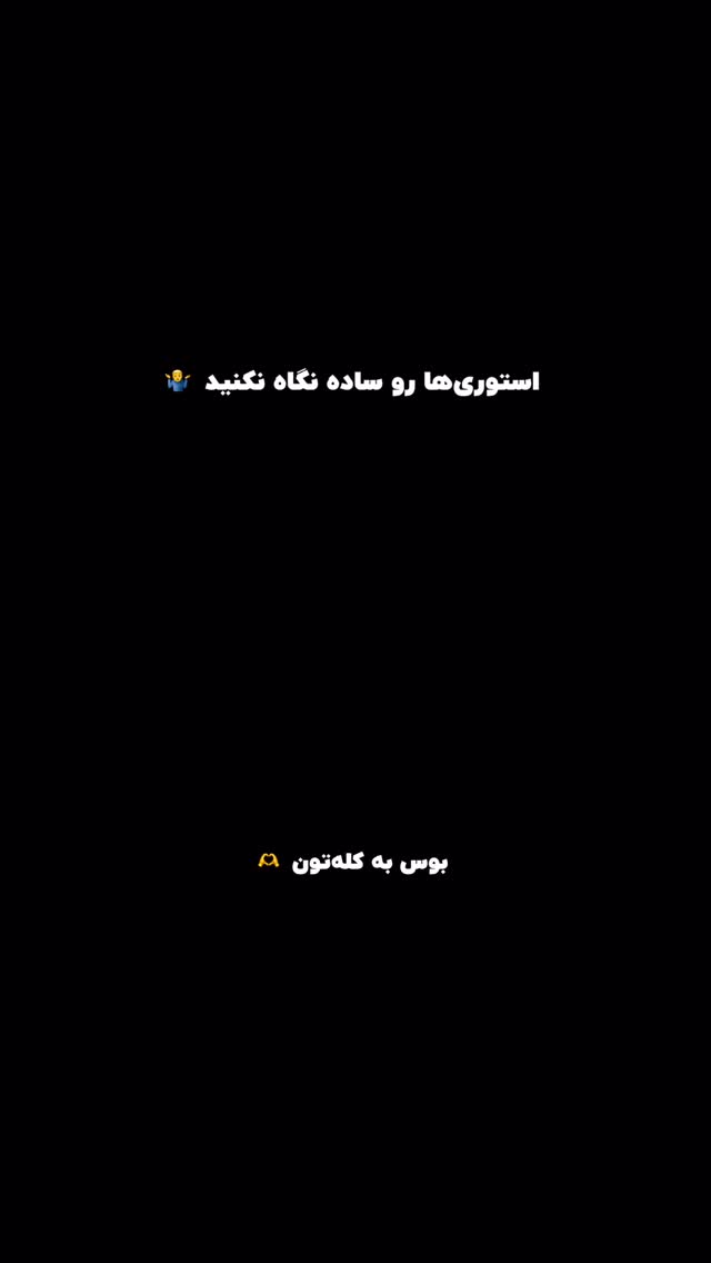  جدید ترین استوری اینستاگرام پژمان حسینی
