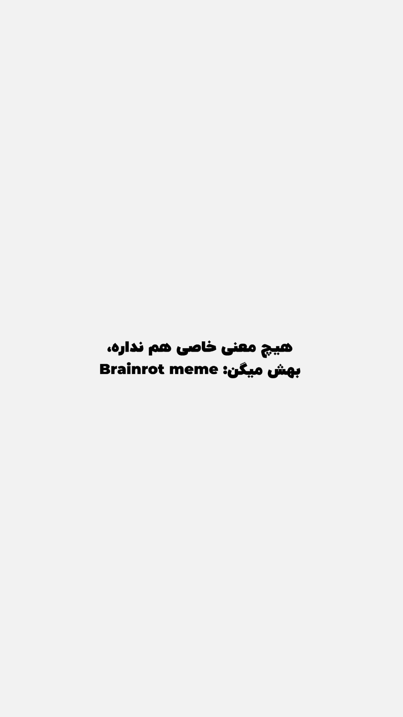  جدید ترین استوری اینستاگرام پژمان حسینی