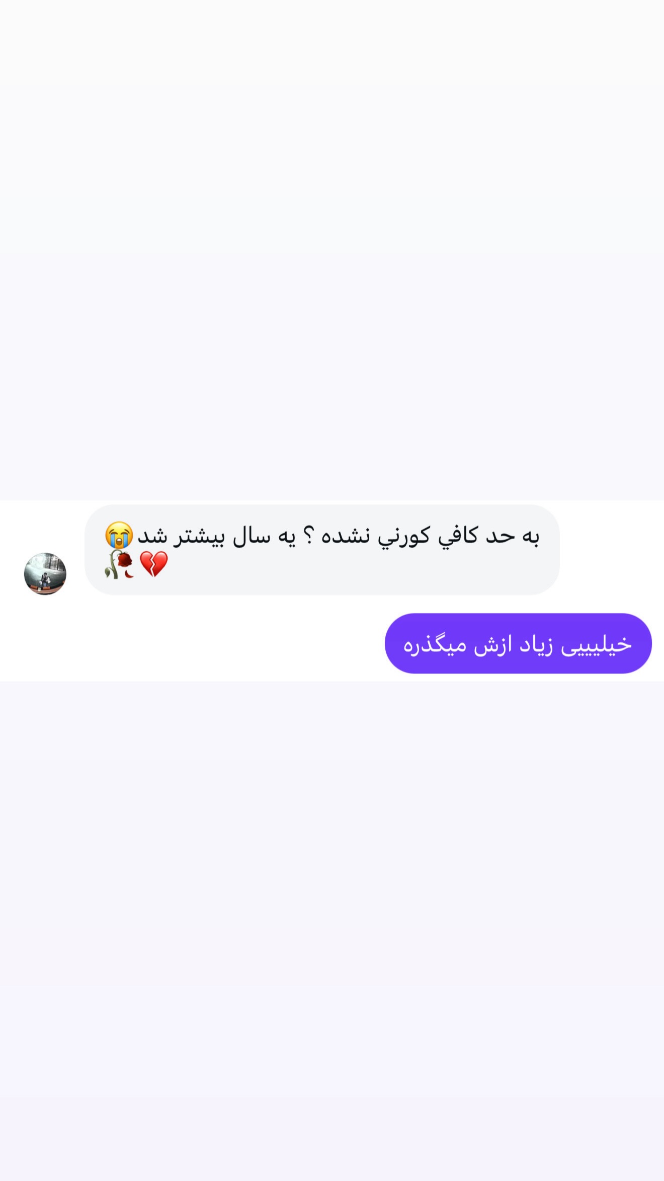 جدید ترین استوری اینستاگرام پژمان حسینی