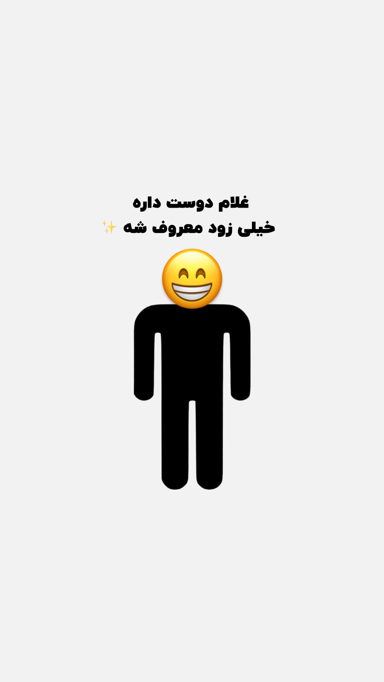  جدید ترین استوری اینستاگرام پژمان حسینی