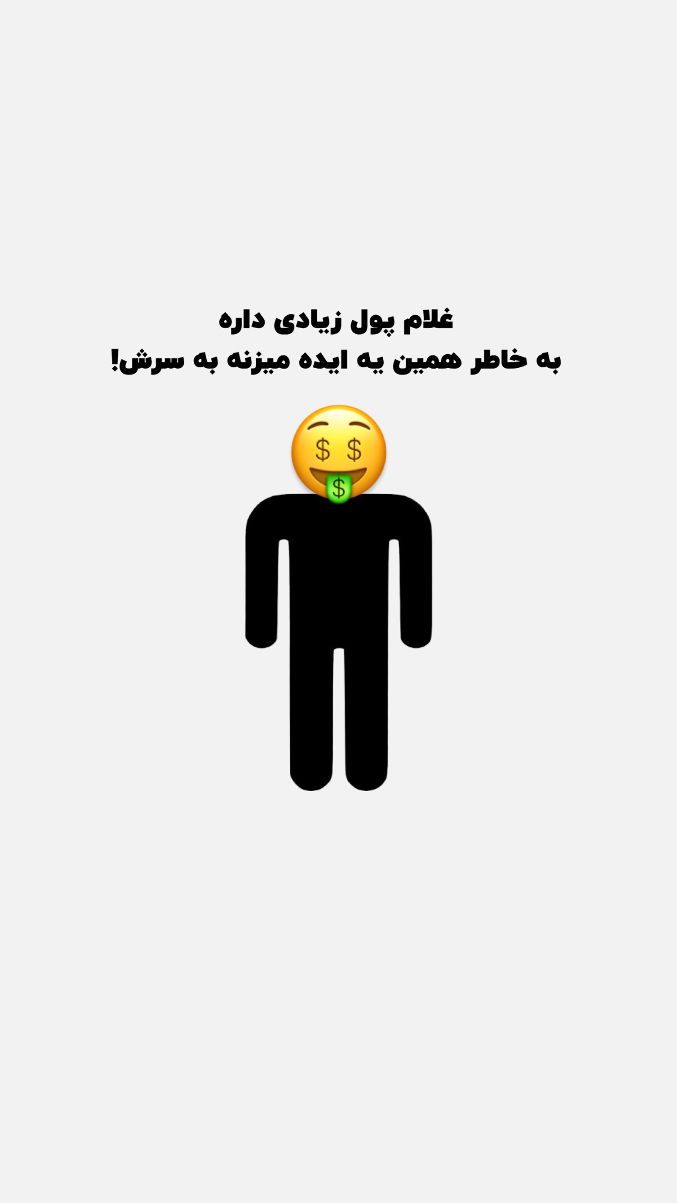  جدید ترین استوری اینستاگرام پژمان حسینی