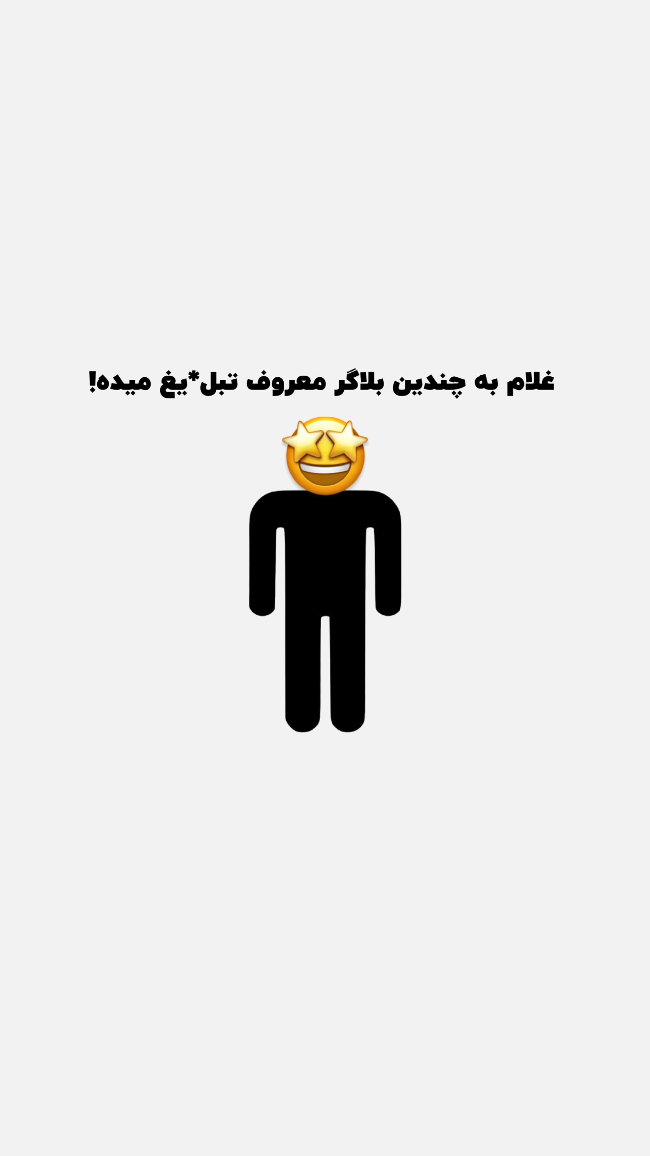  جدید ترین استوری اینستاگرام پژمان حسینی