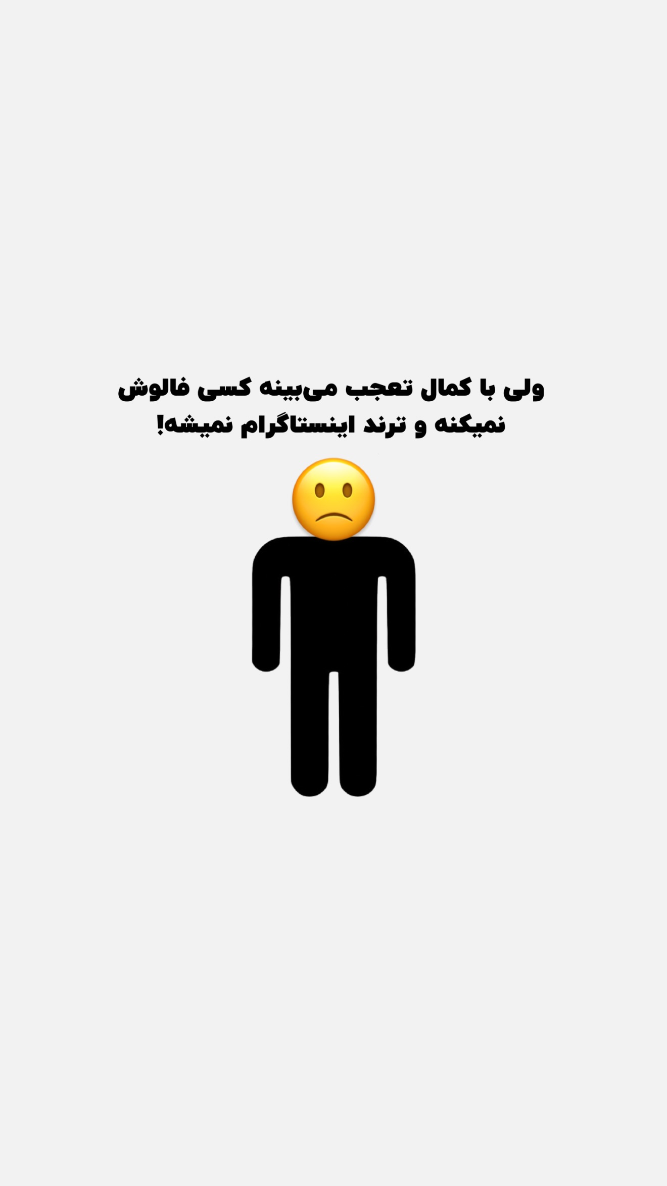  جدید ترین استوری اینستاگرام پژمان حسینی