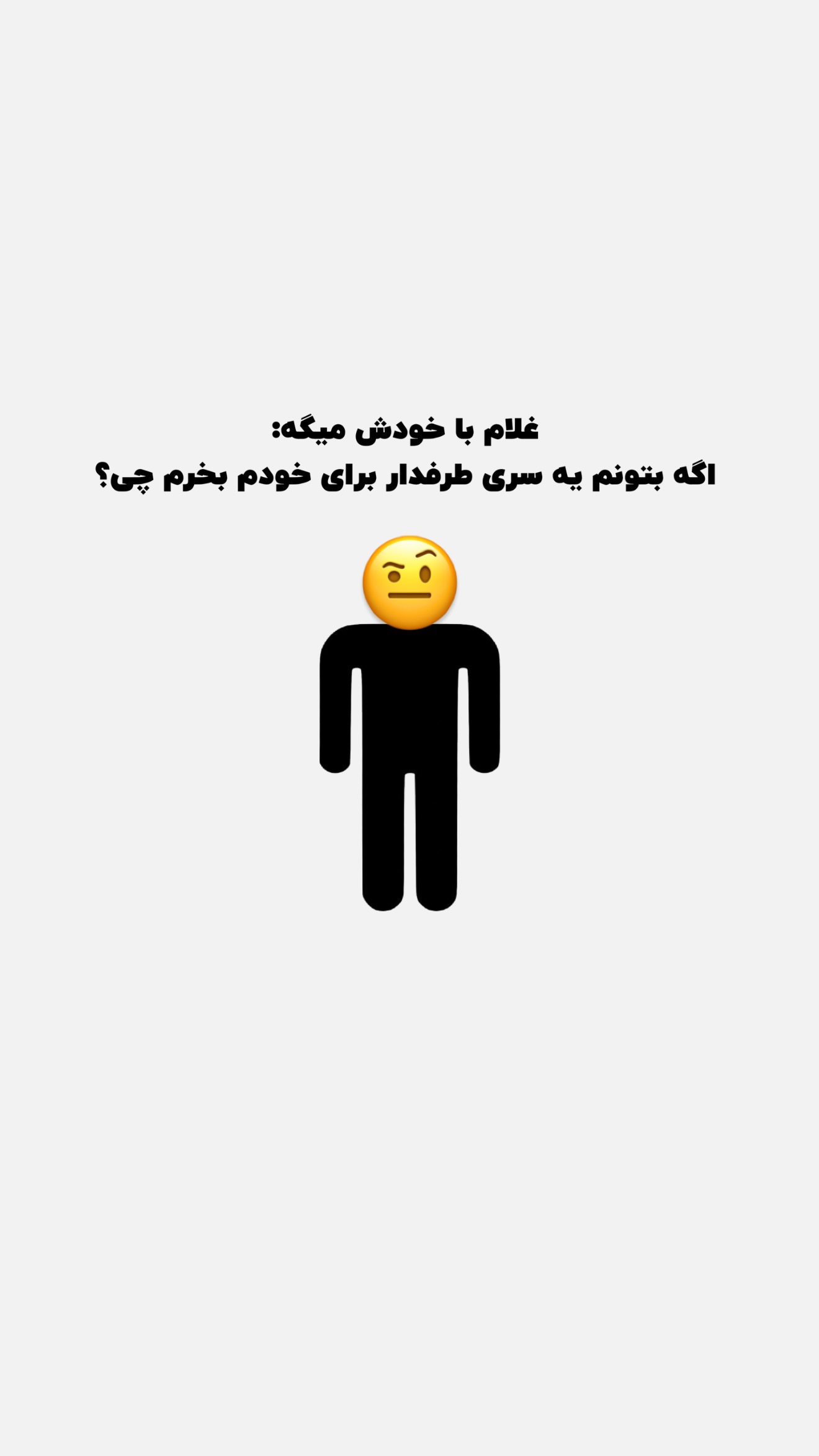  جدید ترین استوری اینستاگرام پژمان حسینی