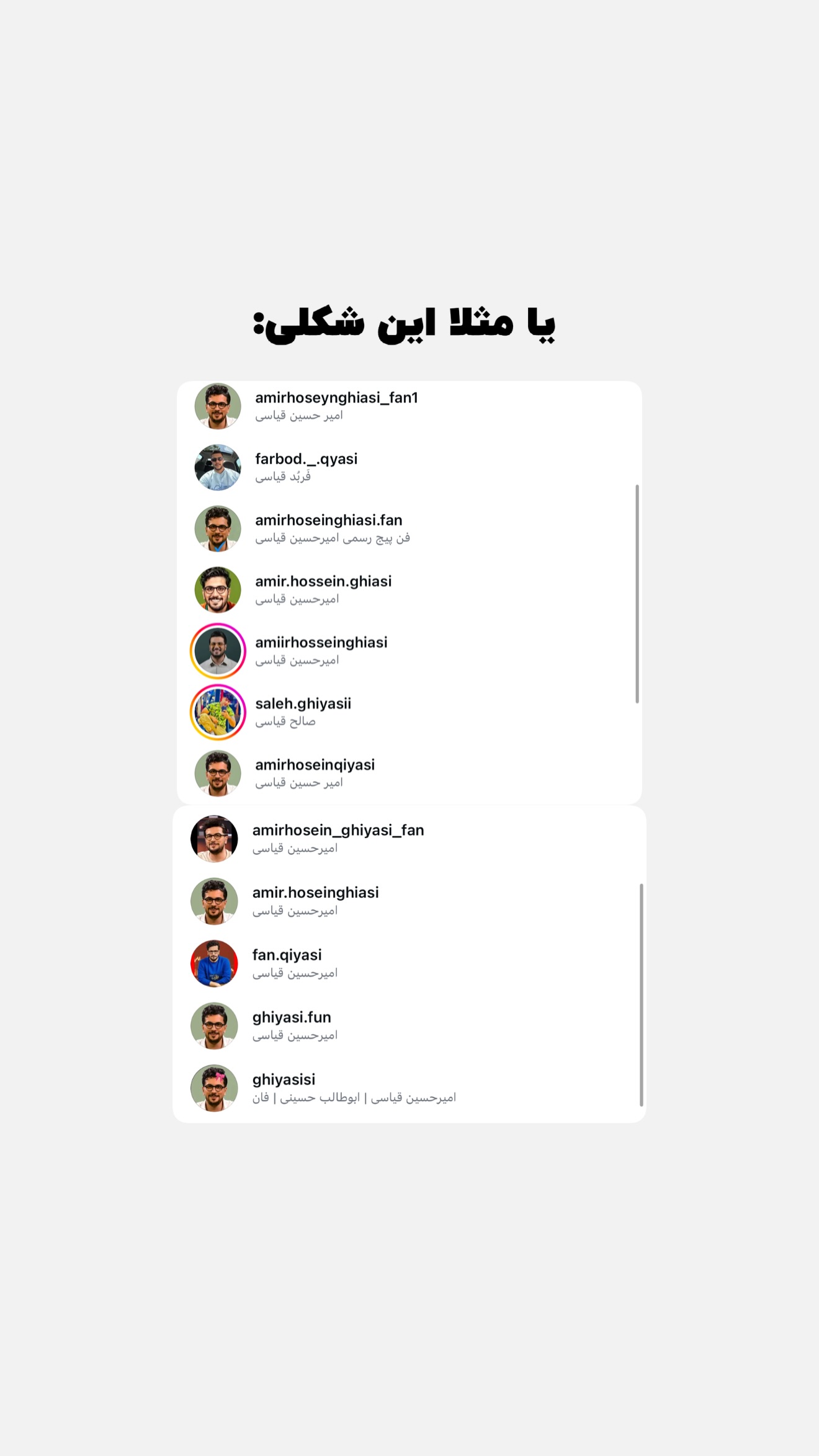  جدید ترین استوری اینستاگرام پژمان حسینی