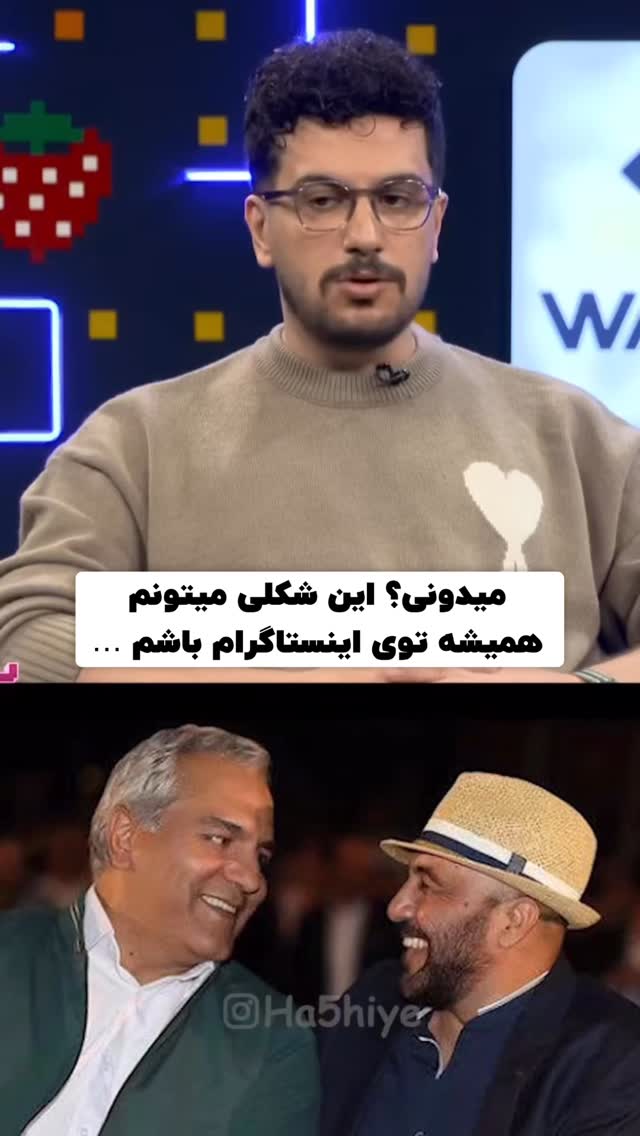  جدید ترین استوری اینستاگرام پژمان حسینی