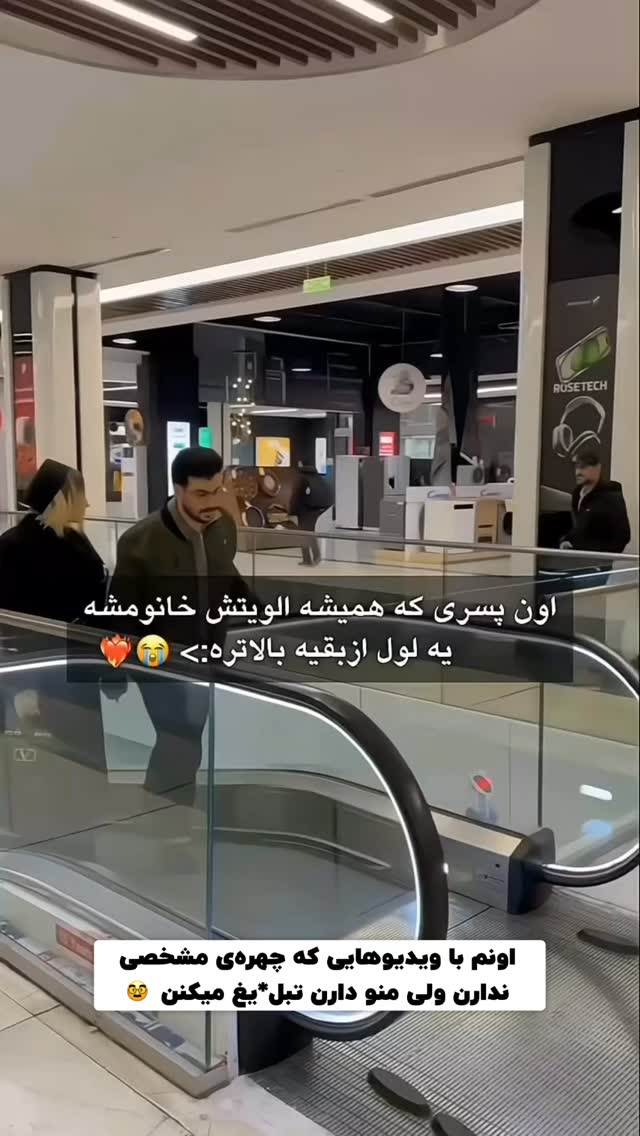  جدید ترین استوری اینستاگرام پژمان حسینی