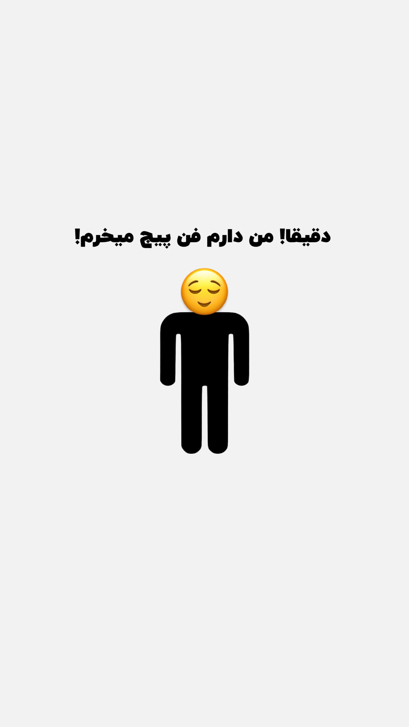  جدید ترین استوری اینستاگرام پژمان حسینی