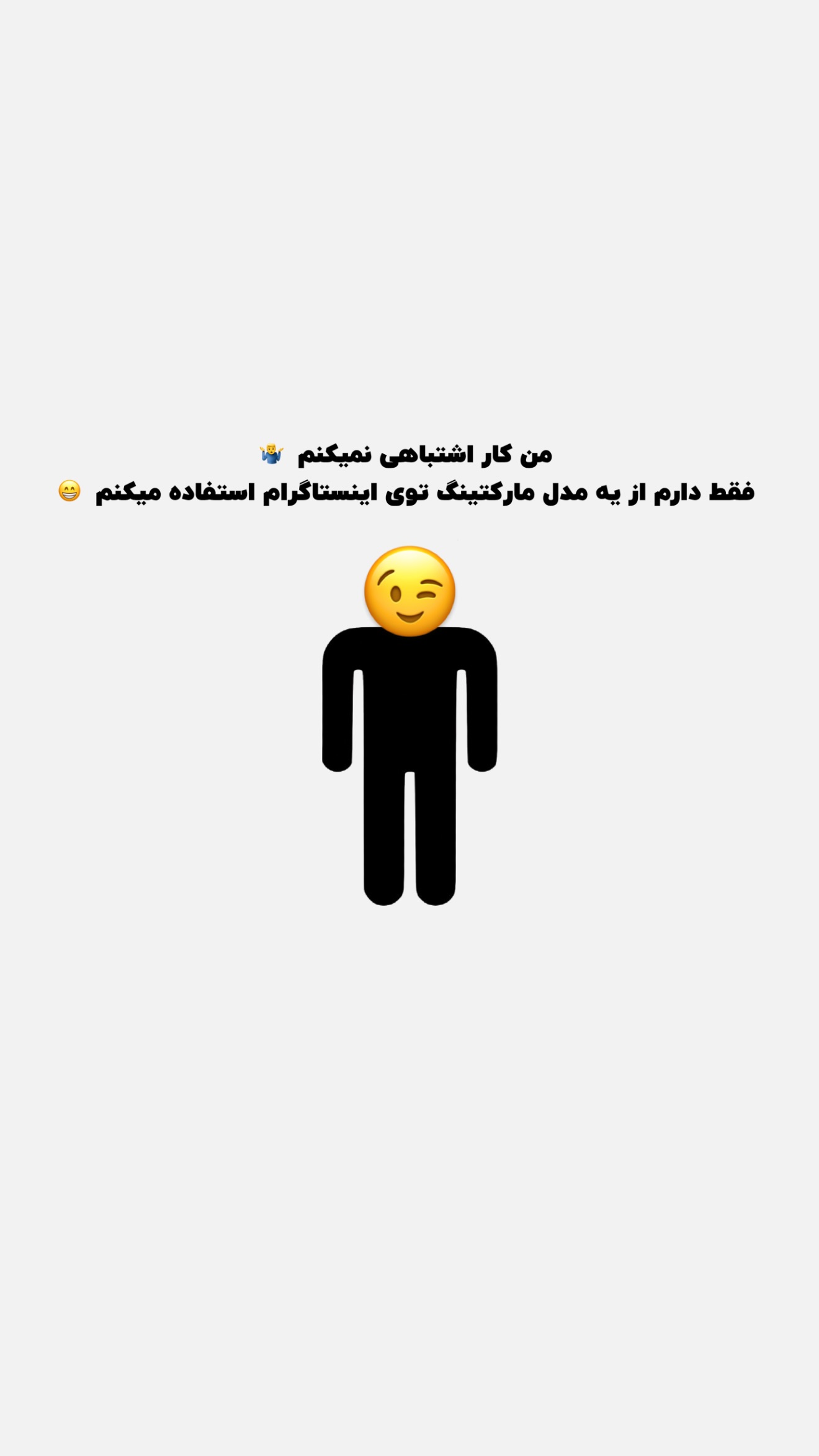  جدید ترین استوری اینستاگرام پژمان حسینی