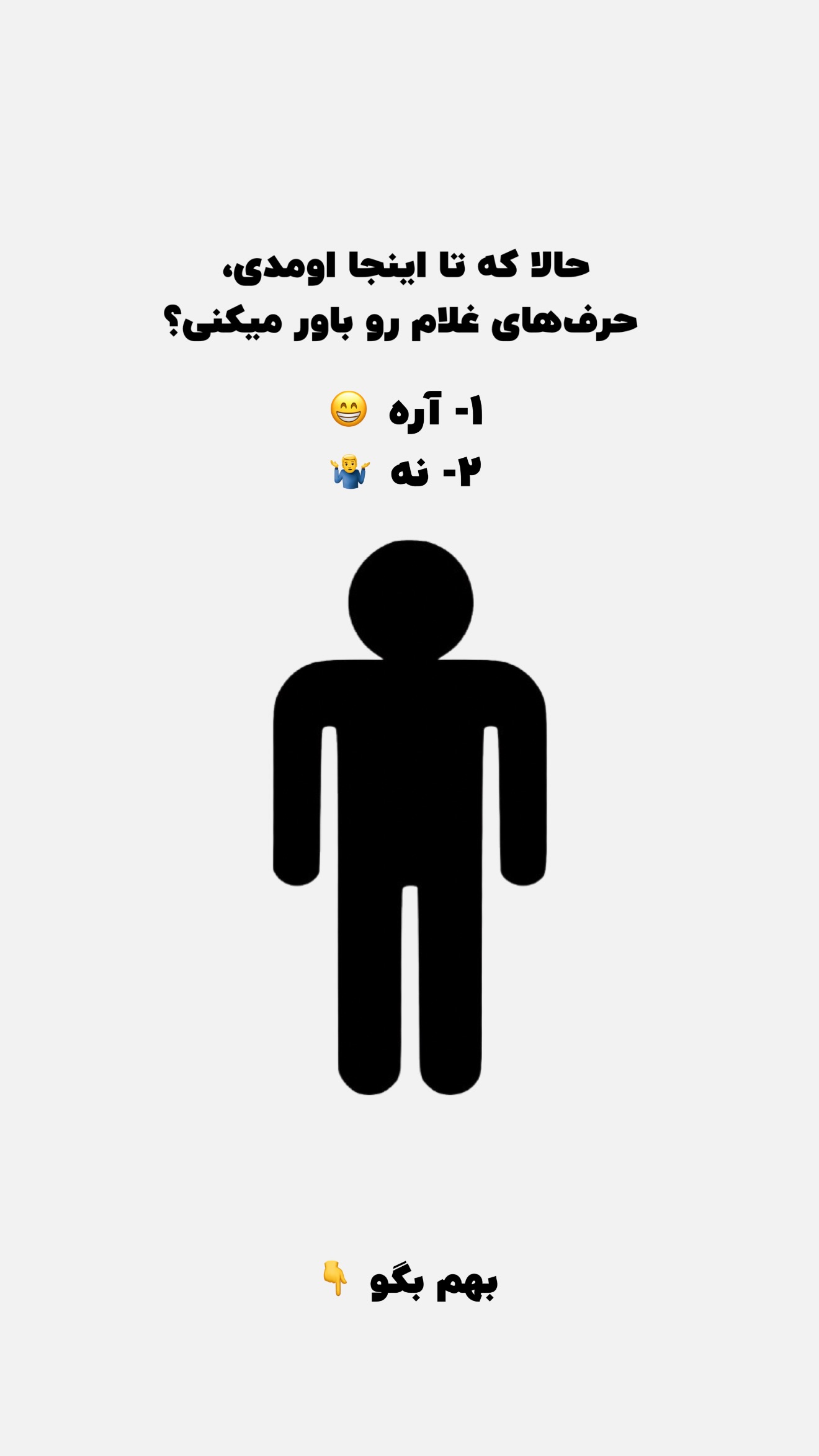  جدید ترین استوری اینستاگرام پژمان حسینی