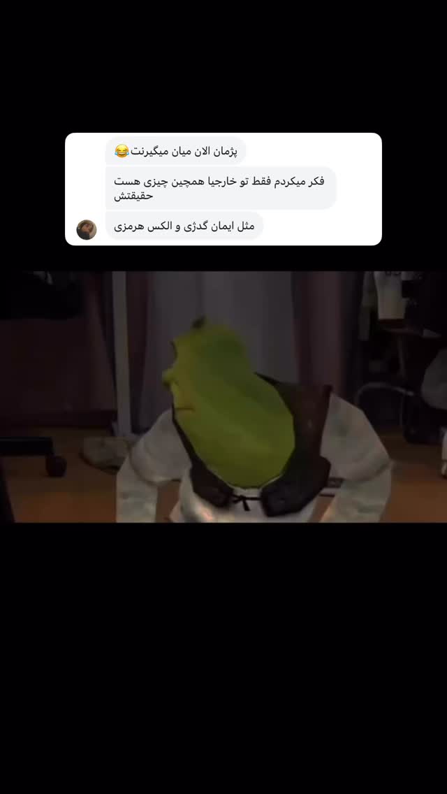 جدید ترین استوری اینستاگرام پژمان حسینی