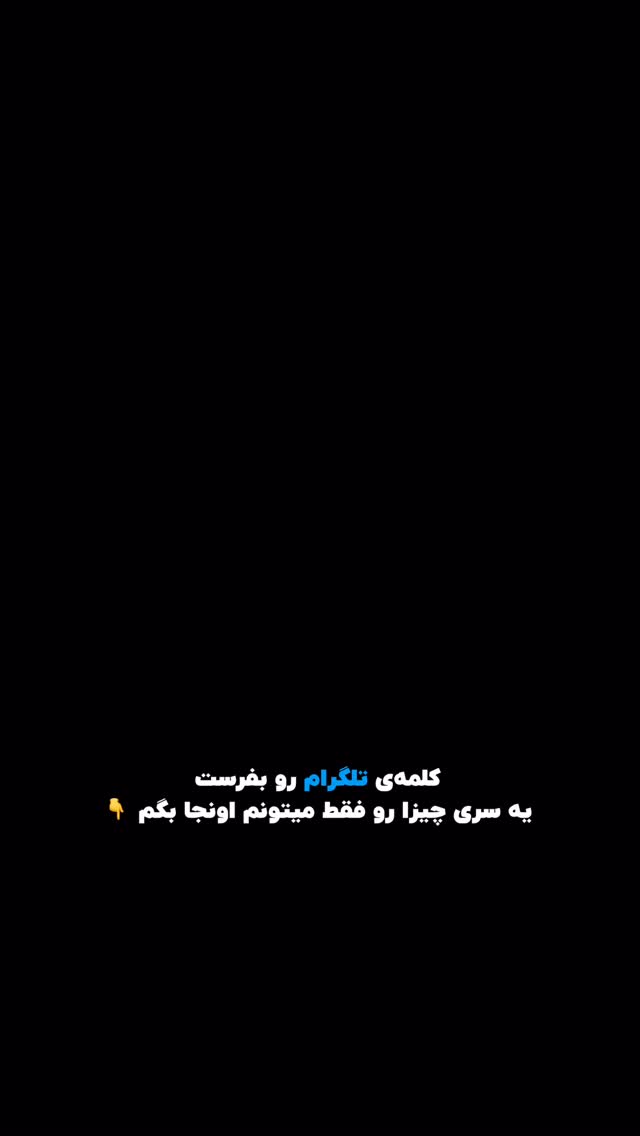  جدید ترین استوری اینستاگرام پژمان حسینی