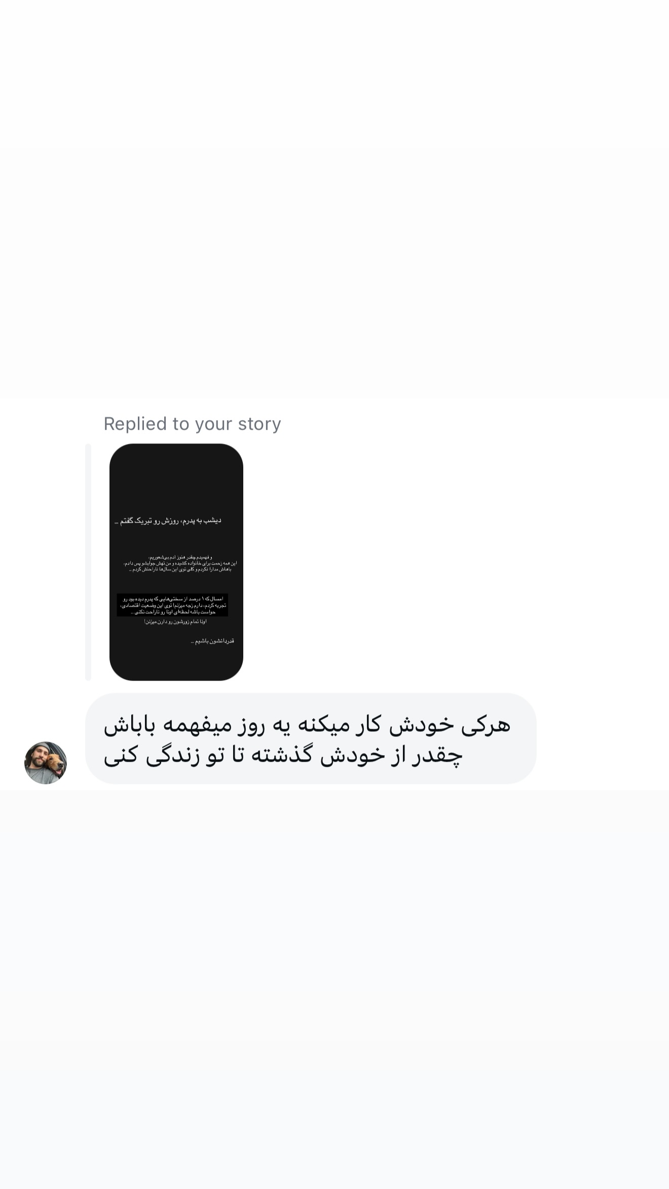  جدید ترین استوری اینستاگرام پژمان حسینی