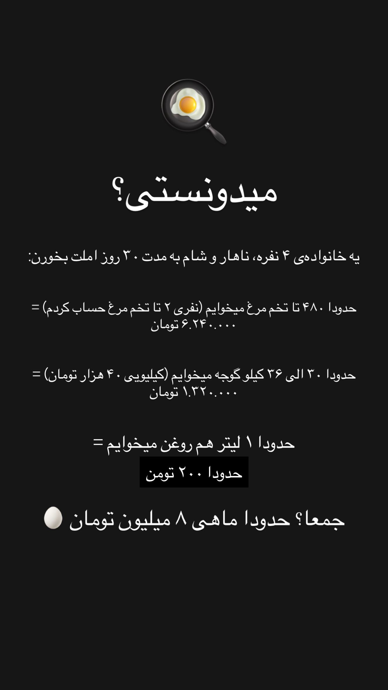  جدید ترین استوری اینستاگرام پژمان حسینی
