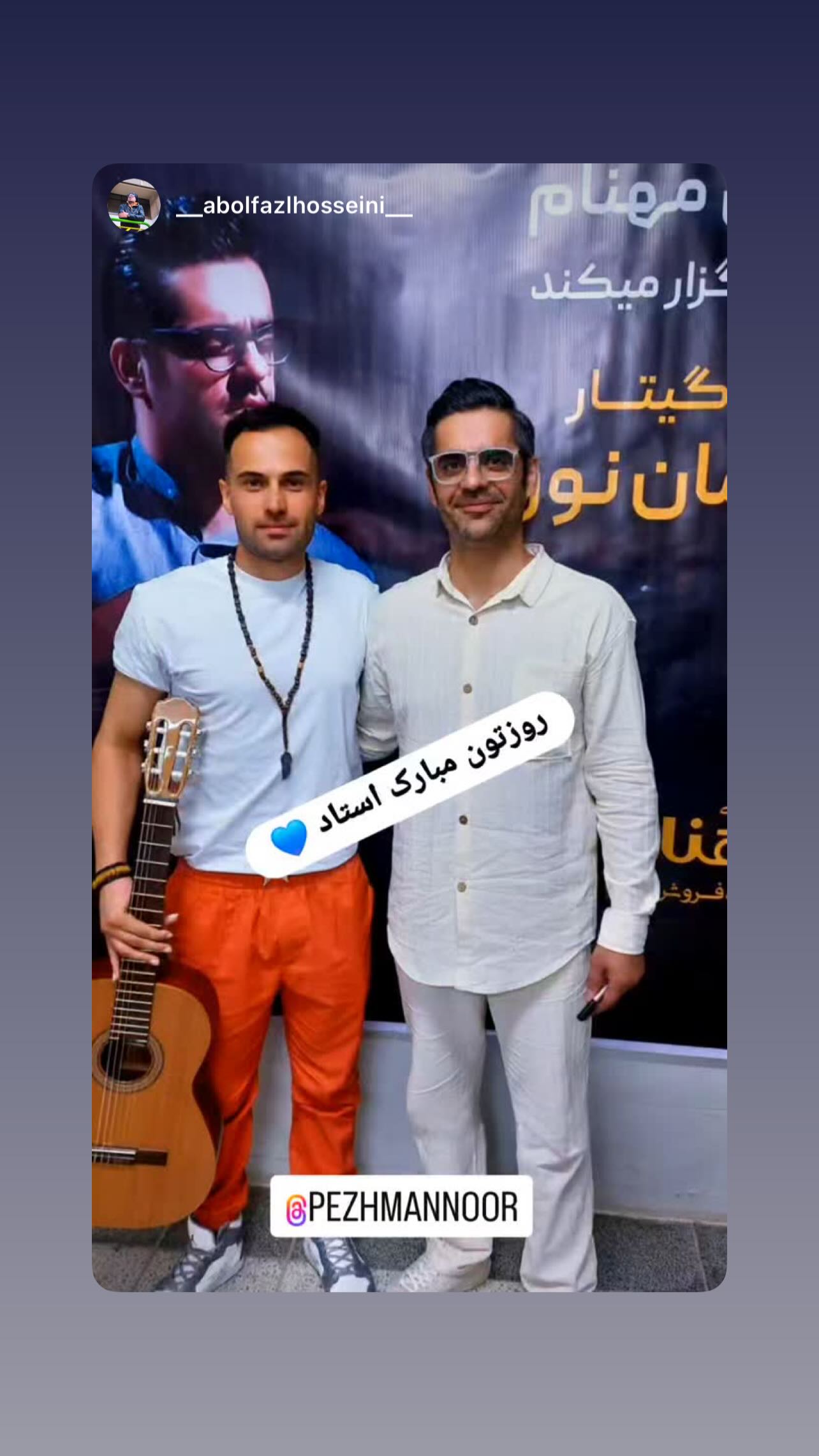  جدید ترین استوری اینستاگرام پژمان نور