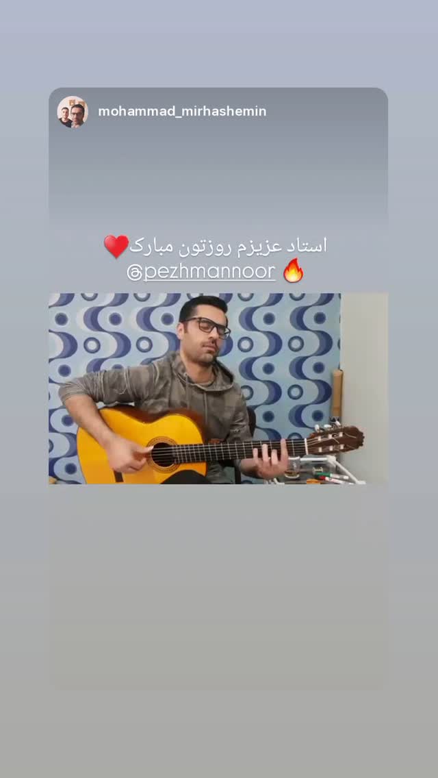  جدید ترین استوری اینستاگرام پژمان نور