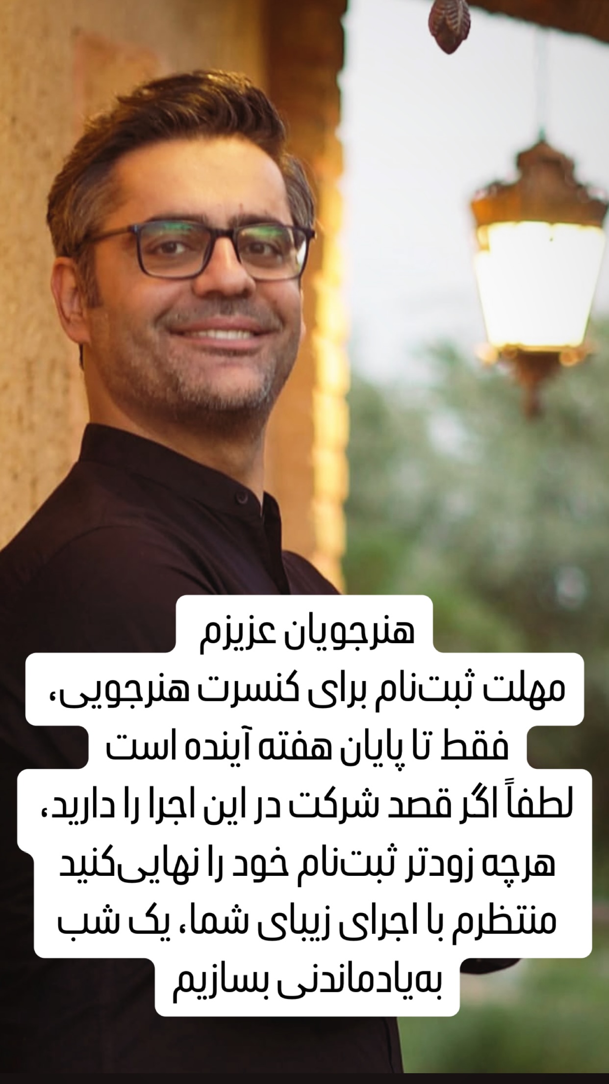  جدید ترین استوری اینستاگرام پژمان نور