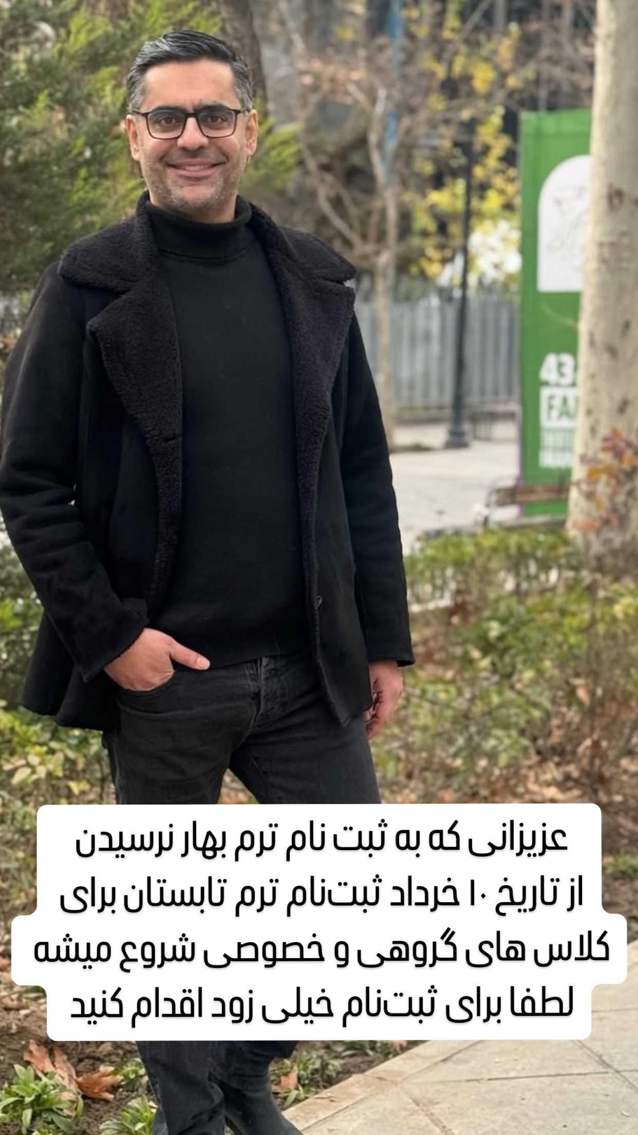  جدید ترین استوری اینستاگرام پژمان نور