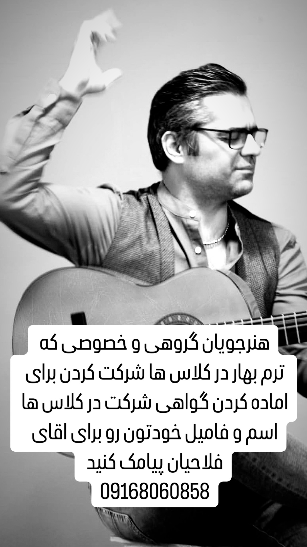  جدید ترین استوری اینستاگرام پژمان نور