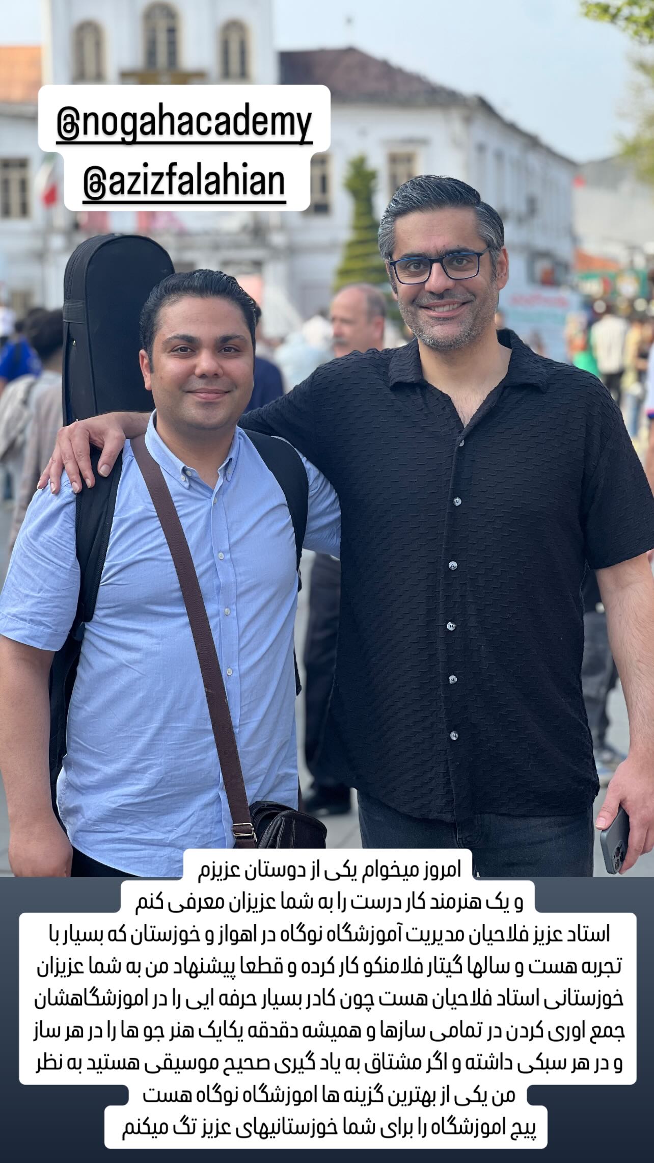  جدید ترین استوری اینستاگرام پژمان نور