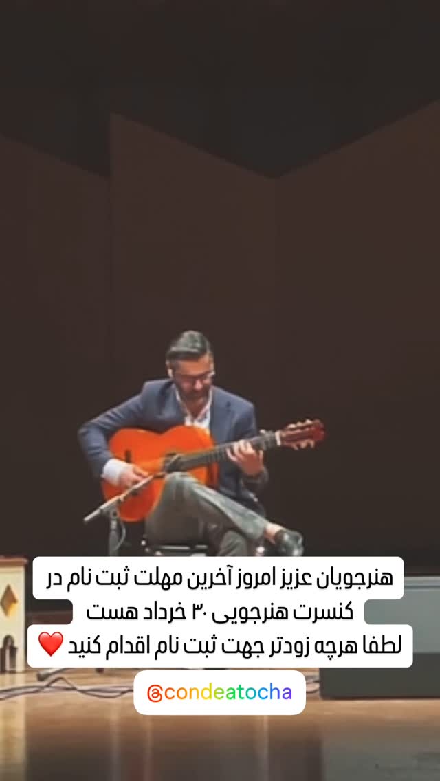  جدید ترین استوری اینستاگرام پژمان نور
