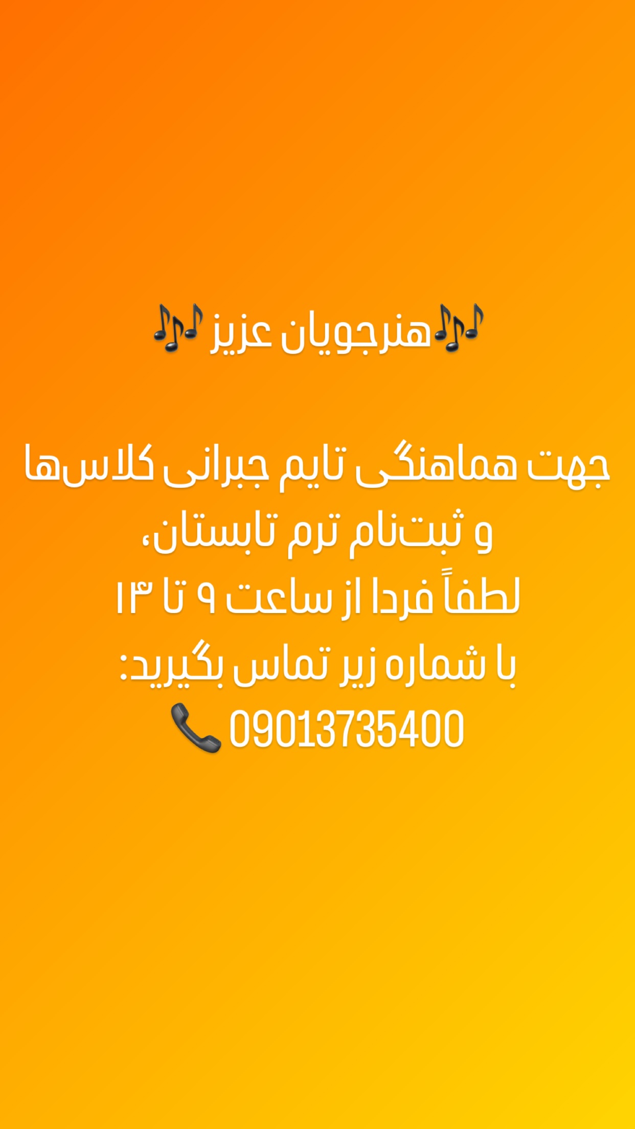  جدید ترین استوری اینستاگرام پژمان نور