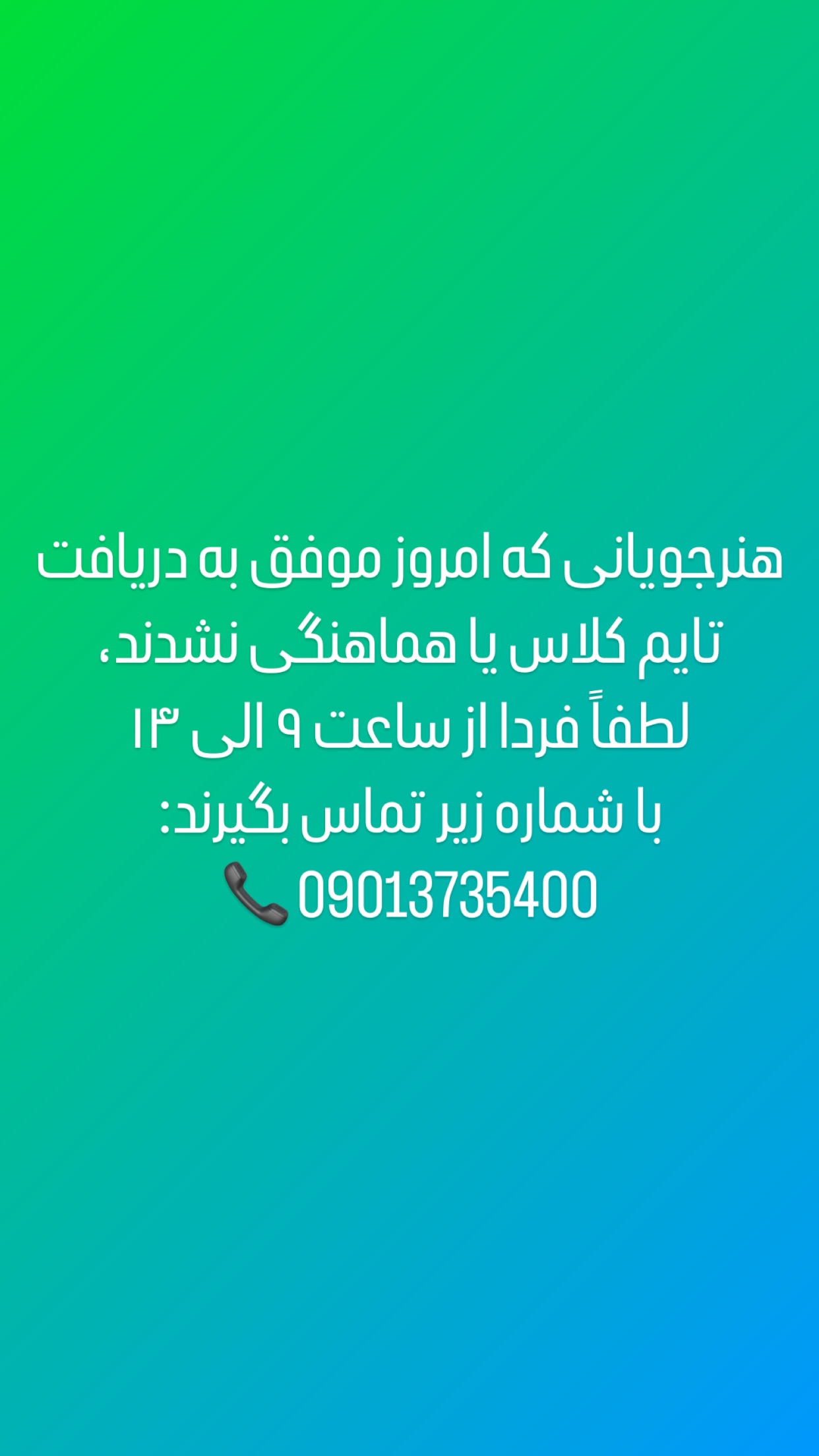  جدید ترین استوری اینستاگرام پژمان نور