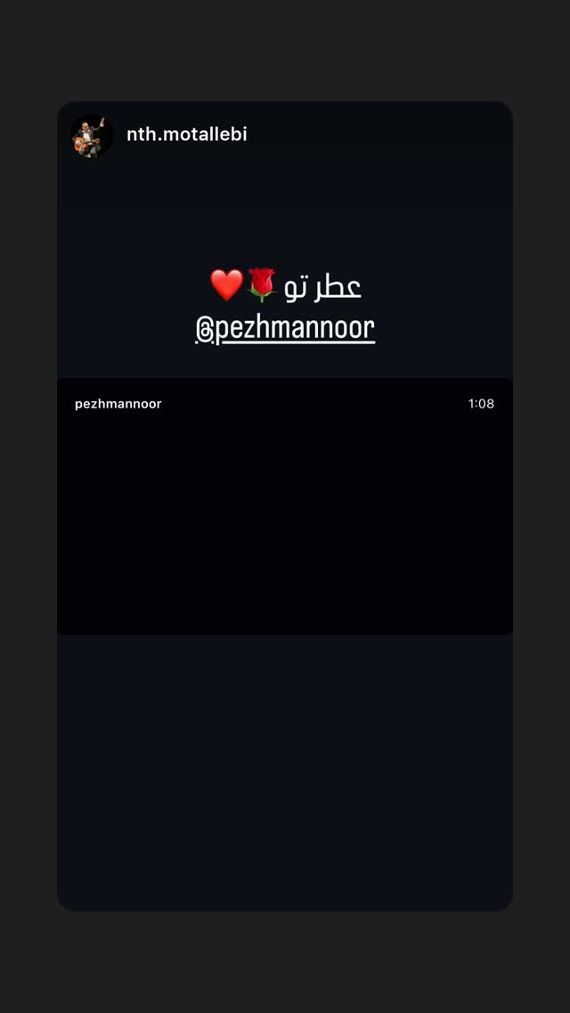  جدید ترین استوری اینستاگرام پژمان نور