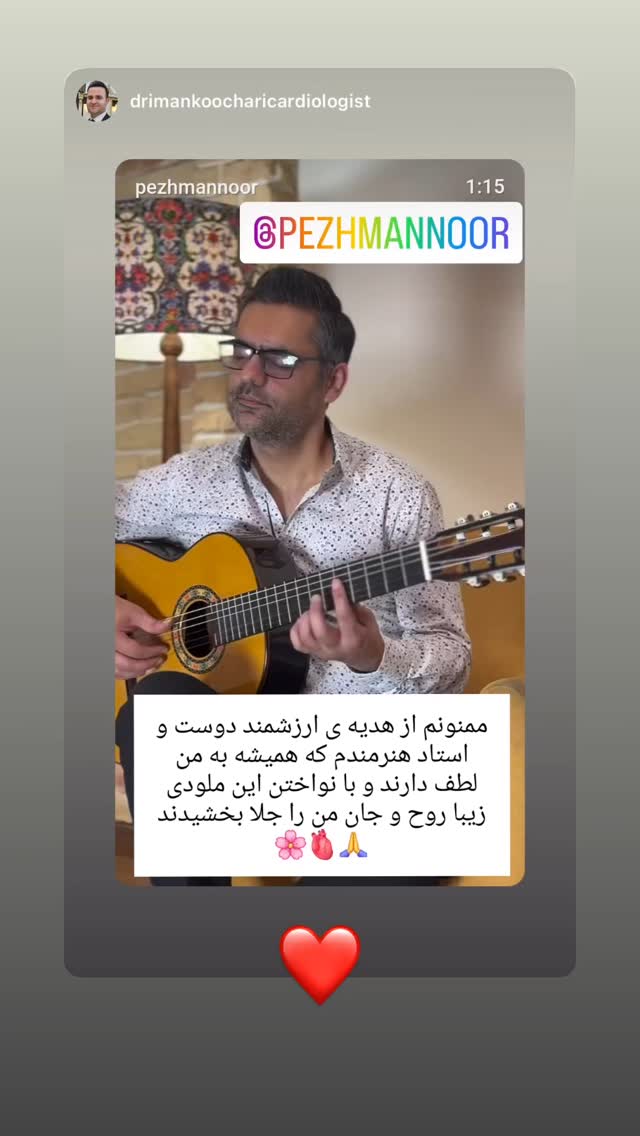  جدید ترین استوری اینستاگرام پژمان نور