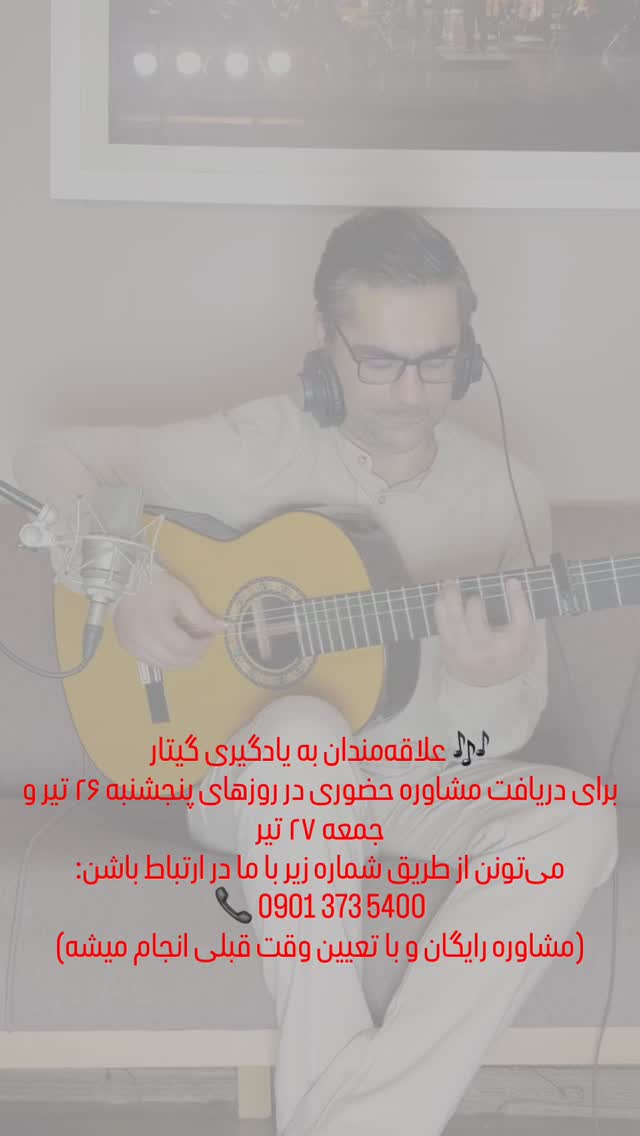  جدید ترین استوری اینستاگرام پژمان نور