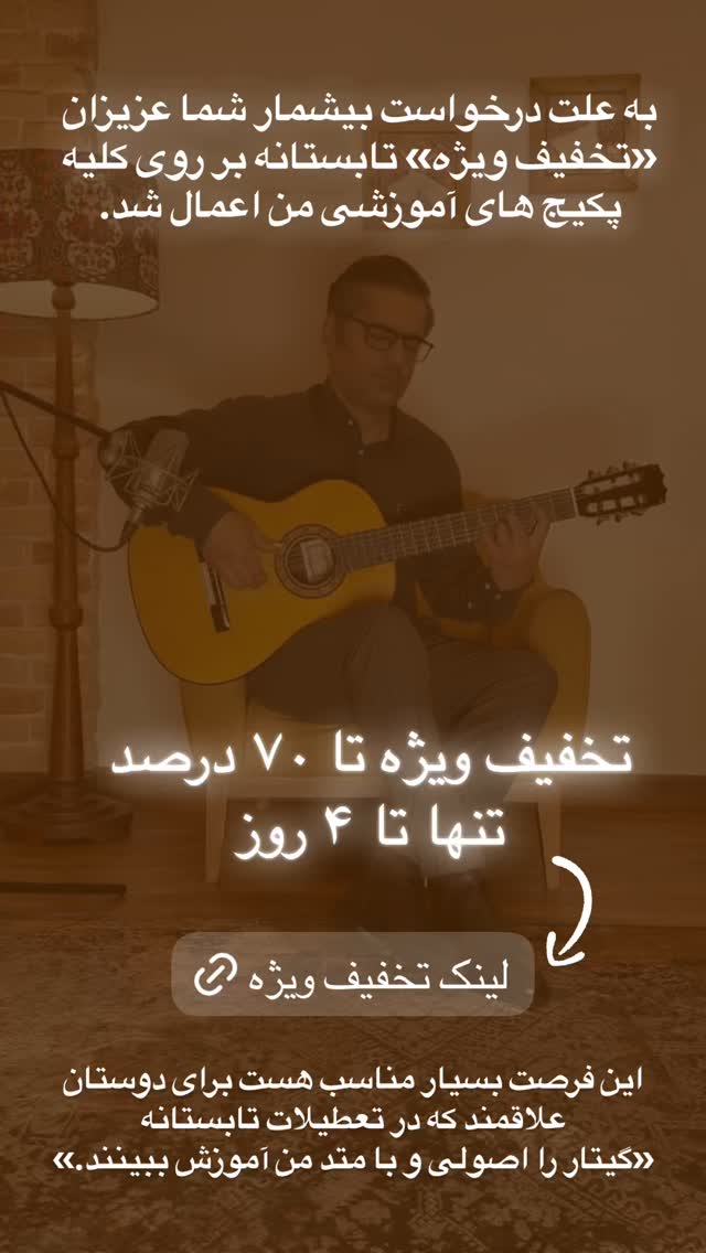  جدید ترین استوری اینستاگرام پژمان نور
