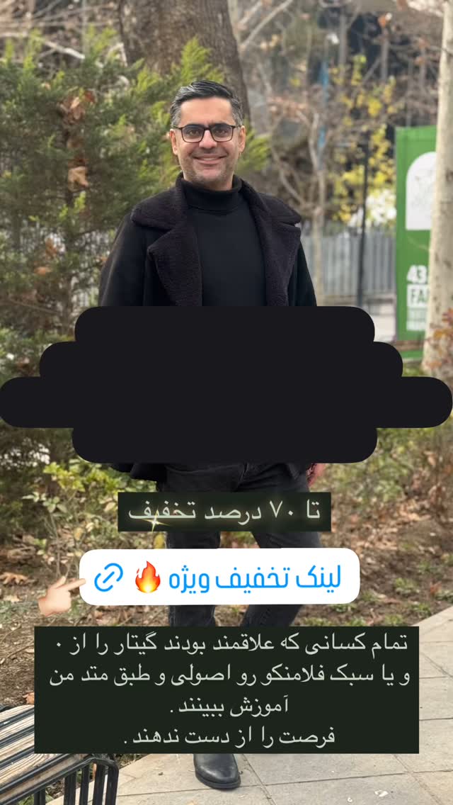  جدید ترین استوری اینستاگرام پژمان نور
