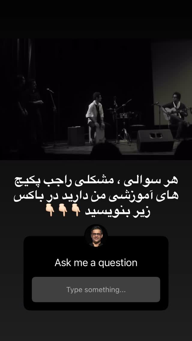  جدید ترین استوری اینستاگرام پژمان نور