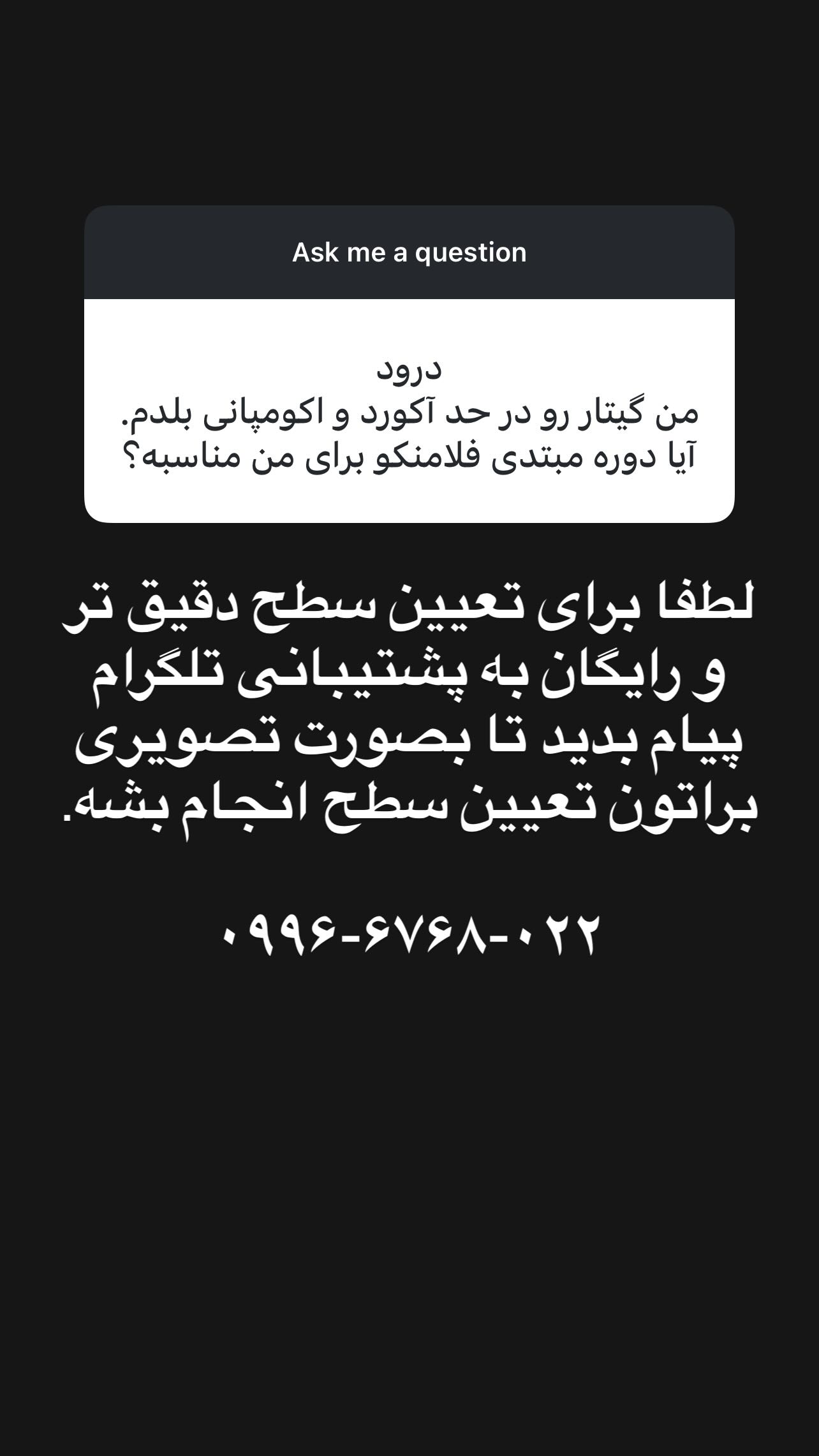  جدید ترین استوری اینستاگرام پژمان نور