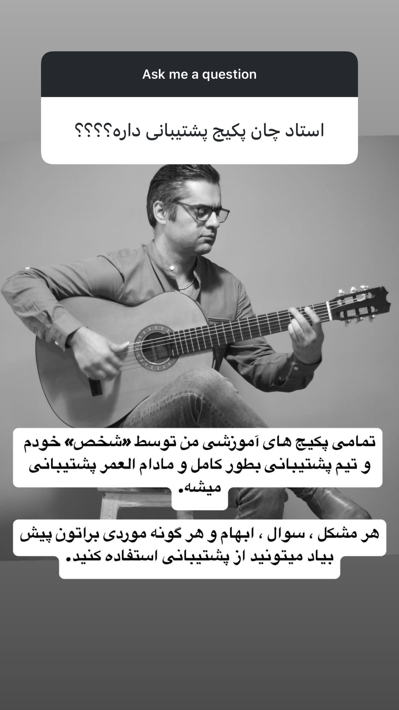  جدید ترین استوری اینستاگرام پژمان نور