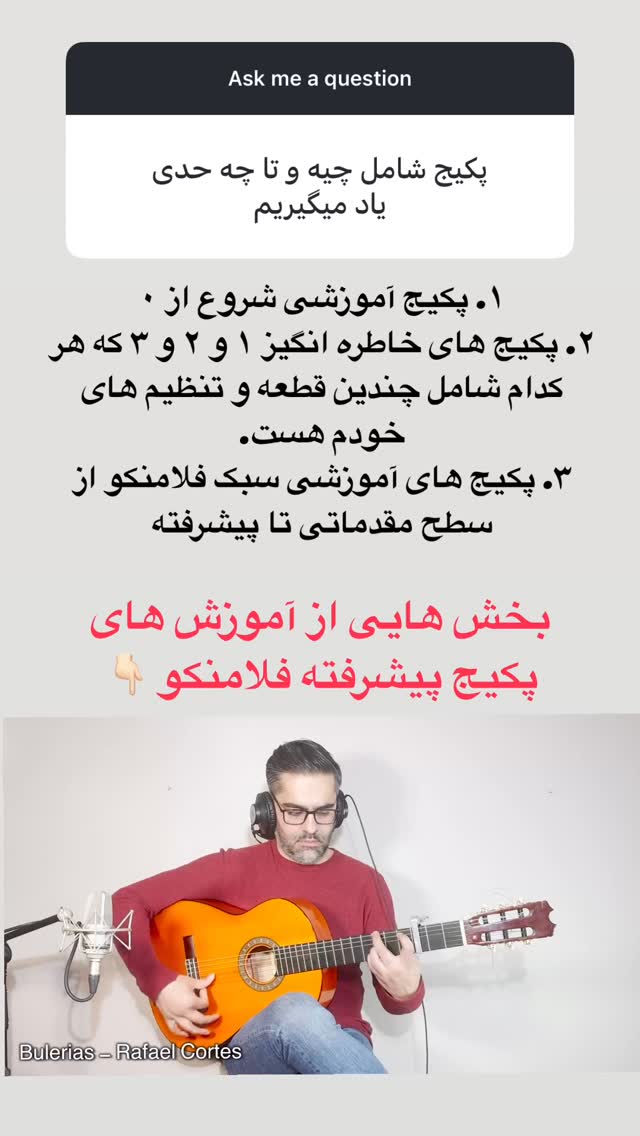  جدید ترین استوری اینستاگرام پژمان نور