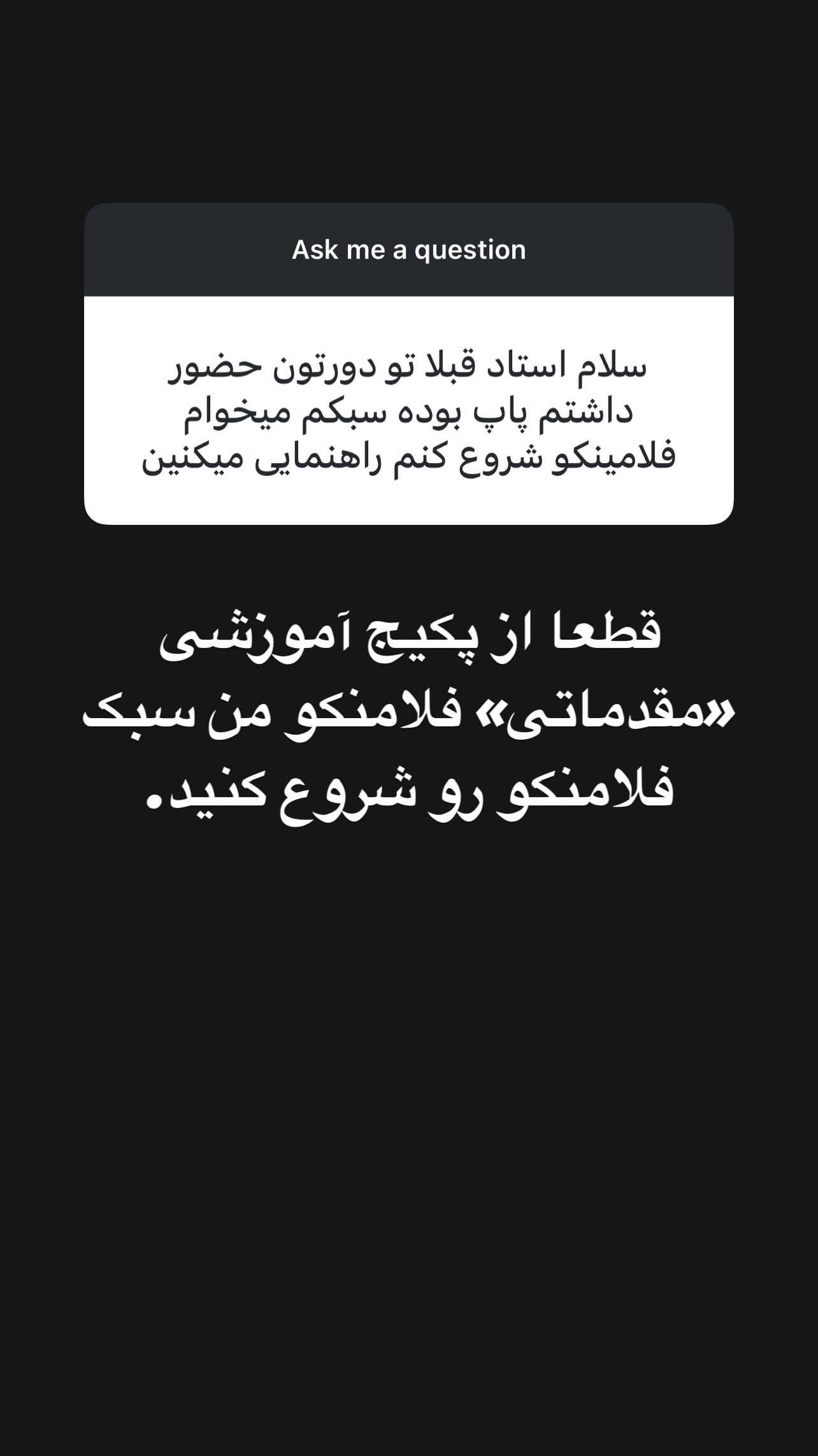  جدید ترین استوری اینستاگرام پژمان نور