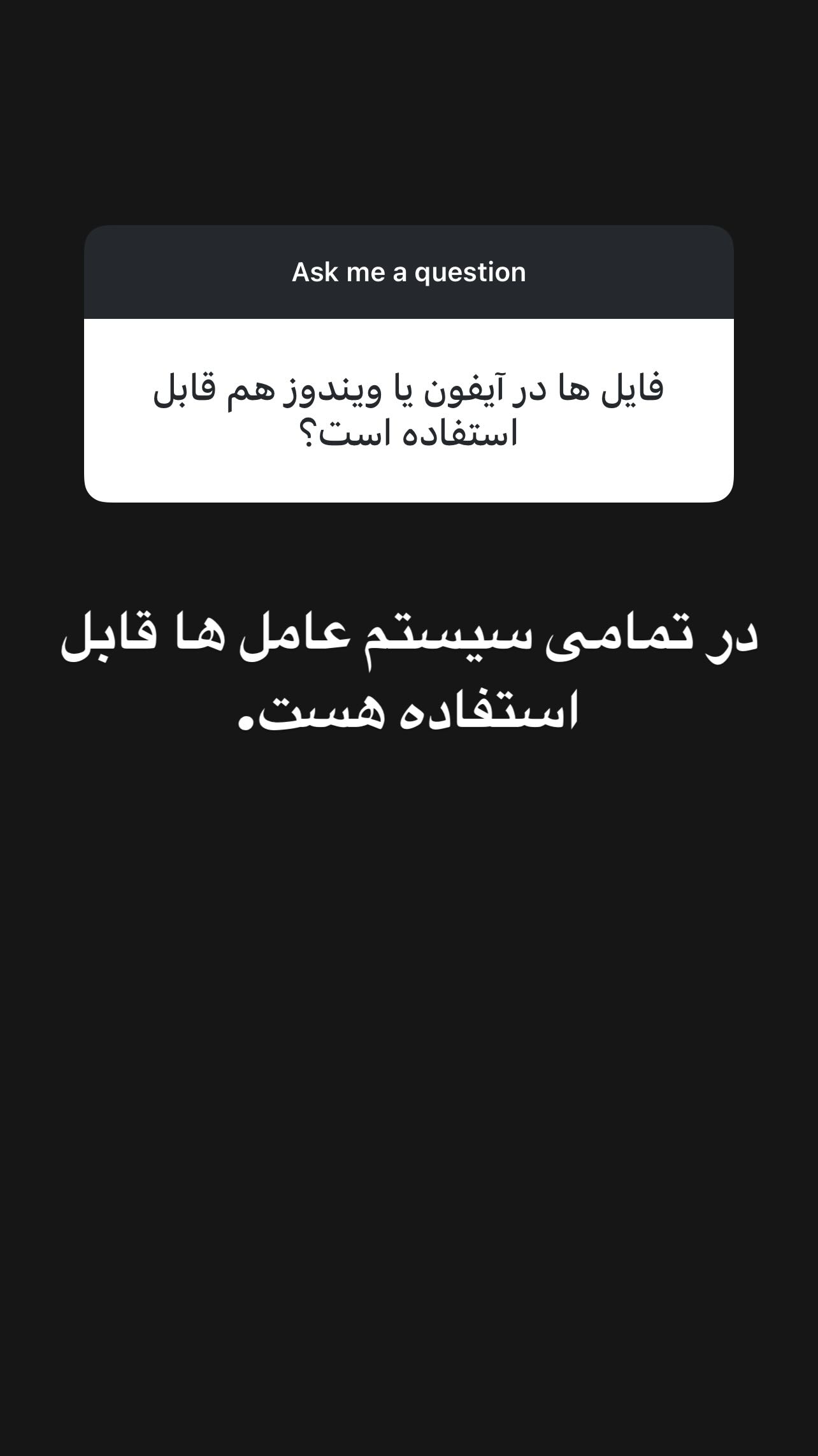  جدید ترین استوری اینستاگرام پژمان نور