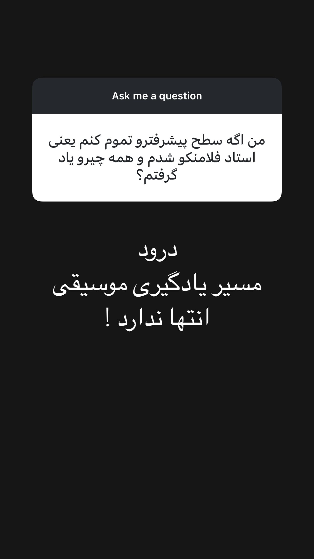  جدید ترین استوری اینستاگرام پژمان نور