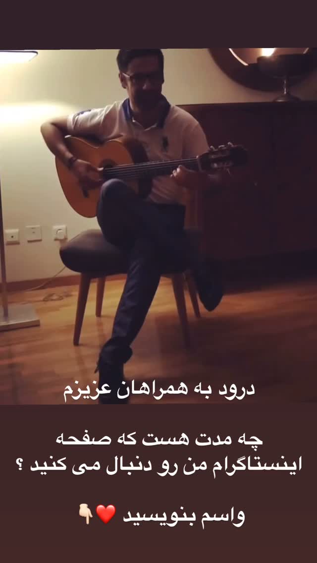  جدید ترین استوری اینستاگرام پژمان نور