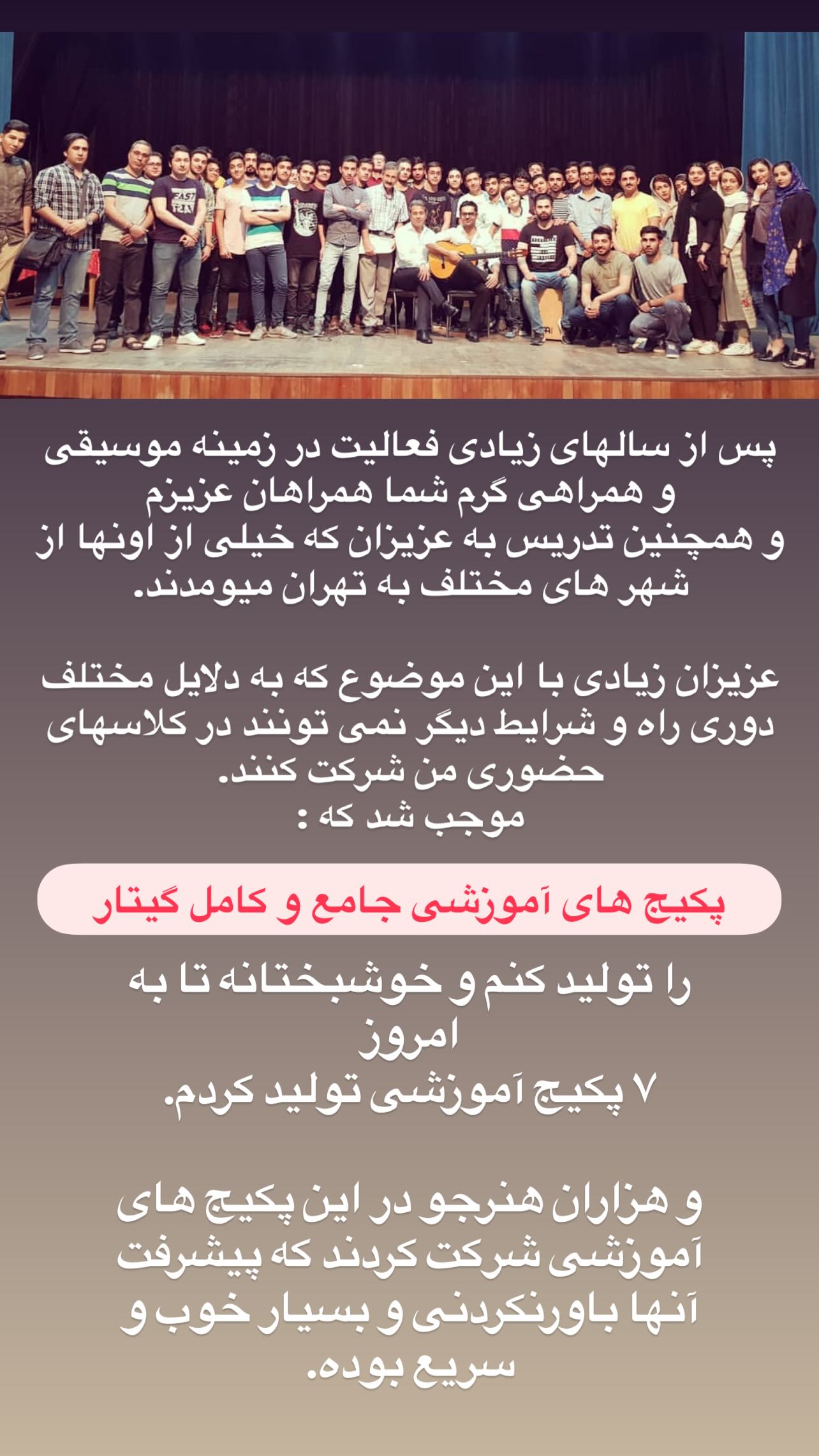  جدید ترین استوری اینستاگرام پژمان نور