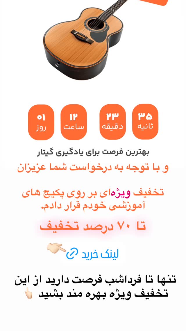  جدید ترین استوری اینستاگرام پژمان نور
