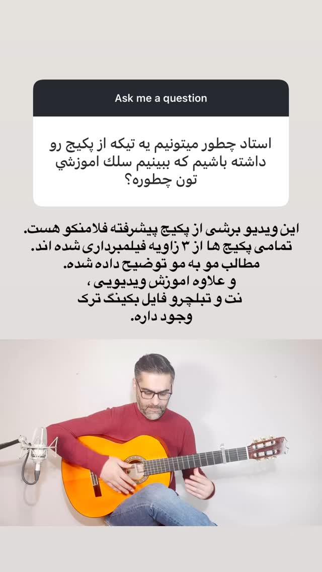  جدید ترین استوری اینستاگرام پژمان نور