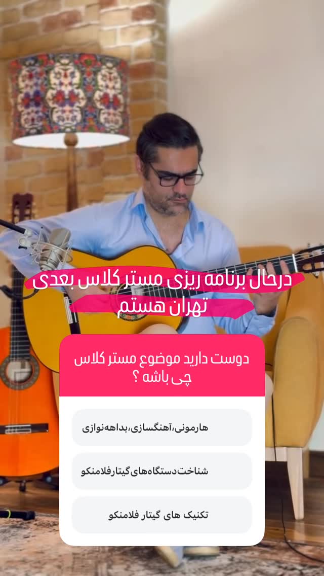  جدید ترین استوری اینستاگرام پژمان نور