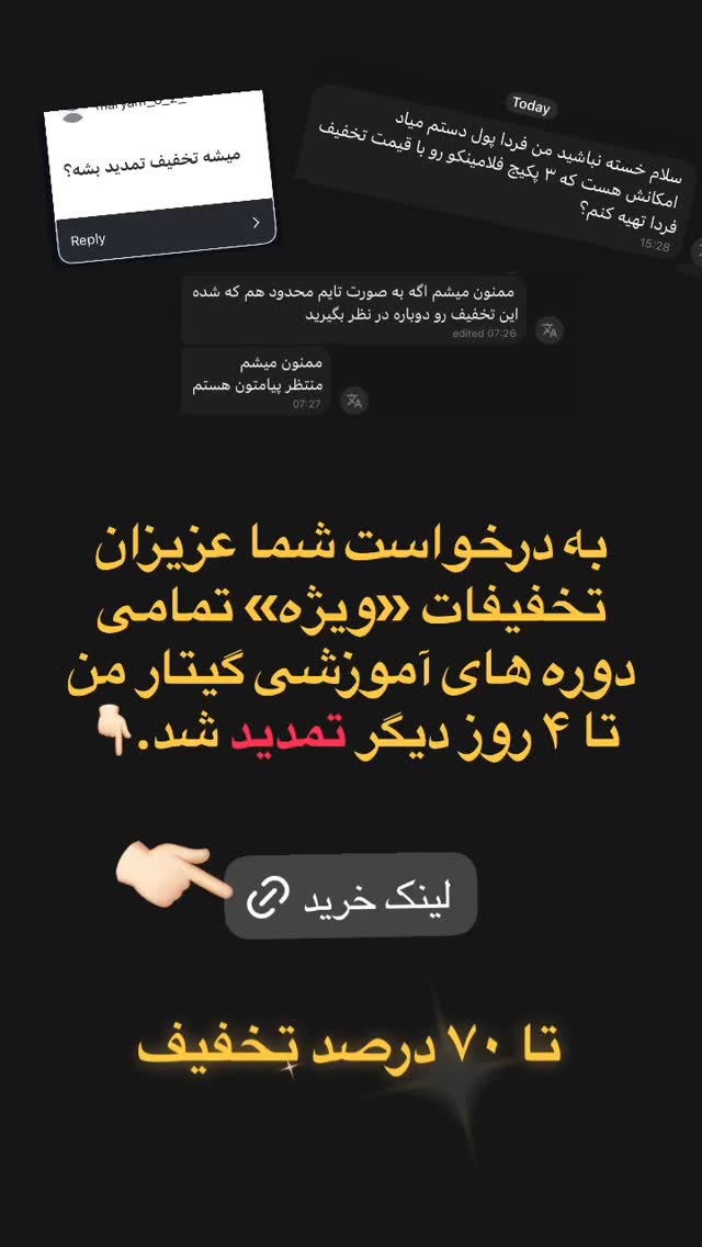  جدید ترین استوری اینستاگرام پژمان نور
