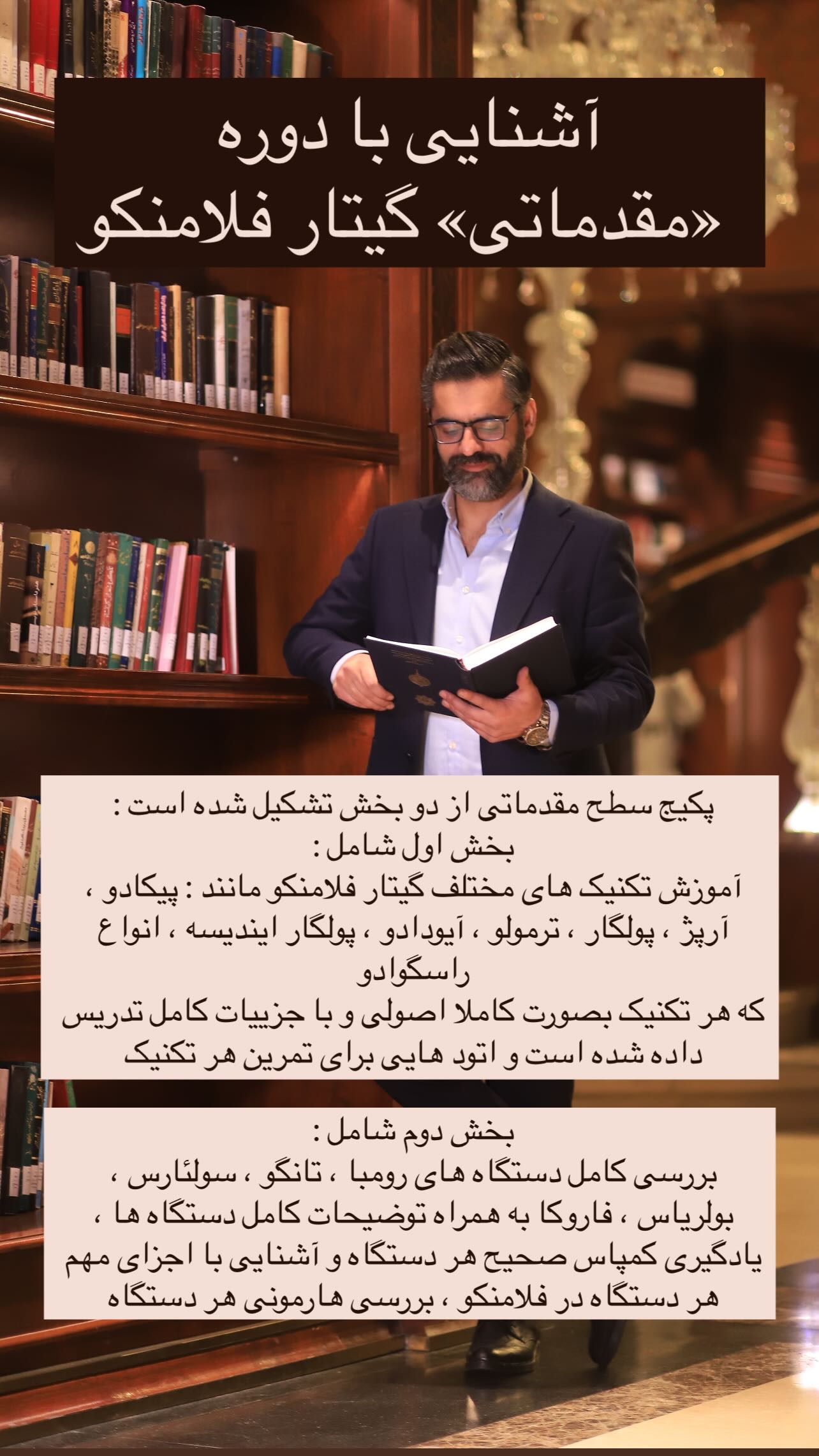  جدید ترین استوری اینستاگرام پژمان نور